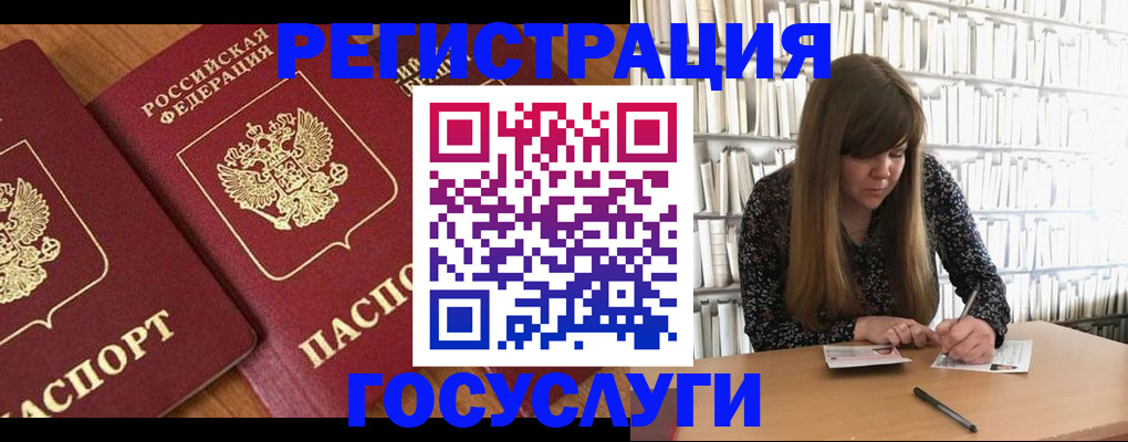 прописка законно в Грязовце