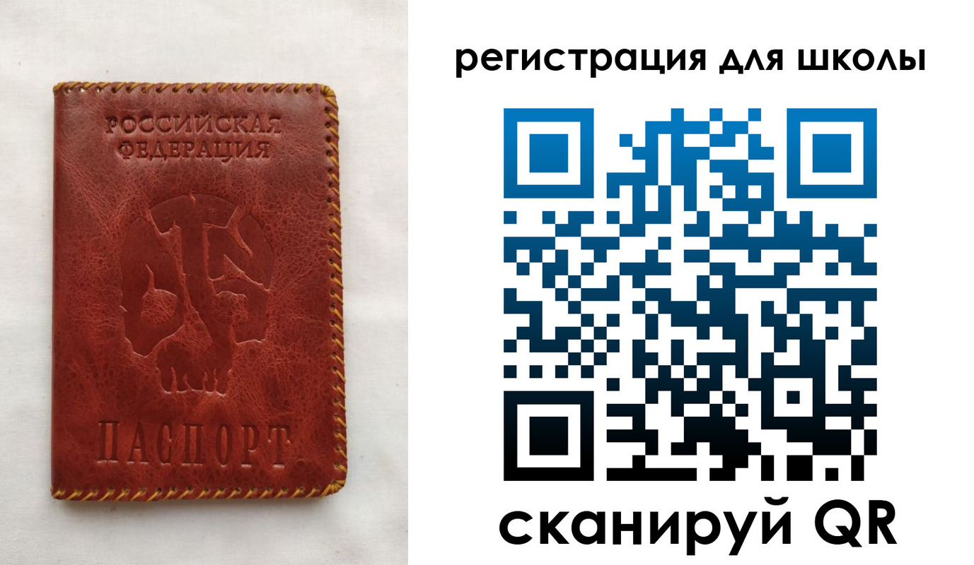 прописка иностранных граждан в Грязовце