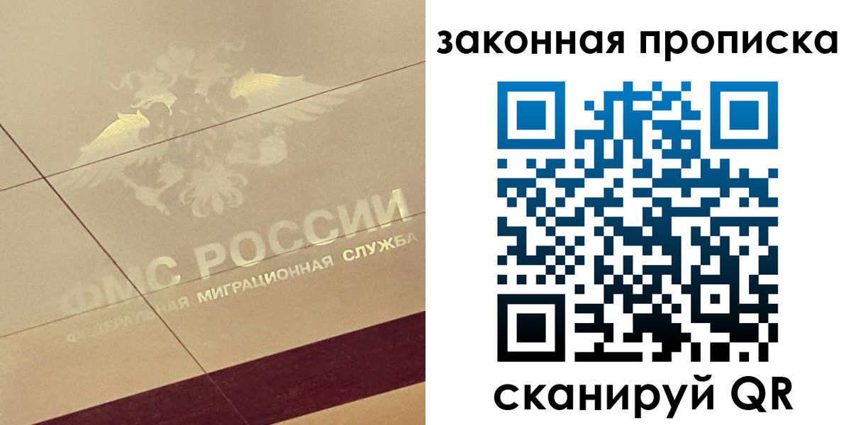 временная регистрация поиск в Грязовце