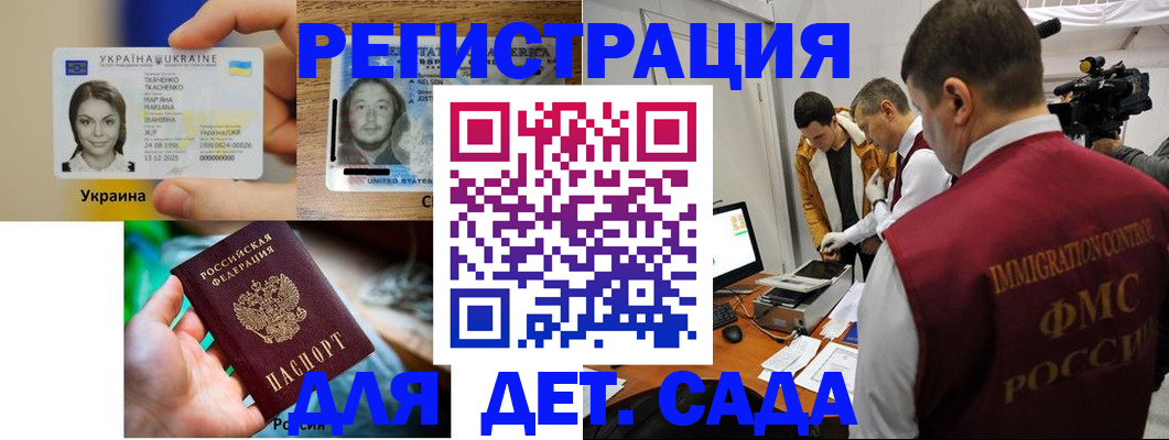 прописка в квартире в Грязовце