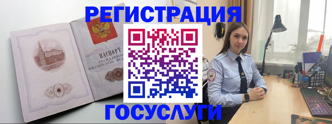 прописка паспорт в Грязовце