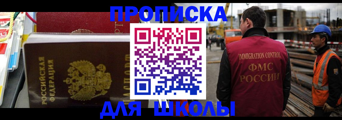 временная регистрация недорого в Грязовце