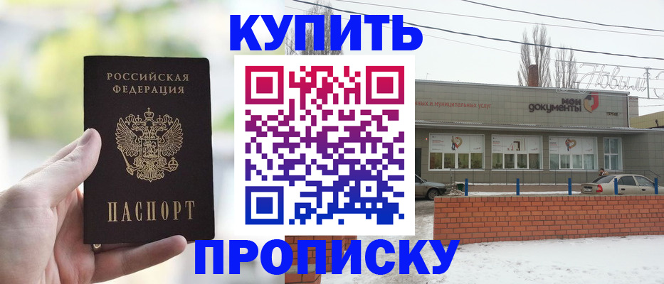 регистрация в Грязовце